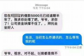 咸宁专业讨债公司，追讨消失的老赖